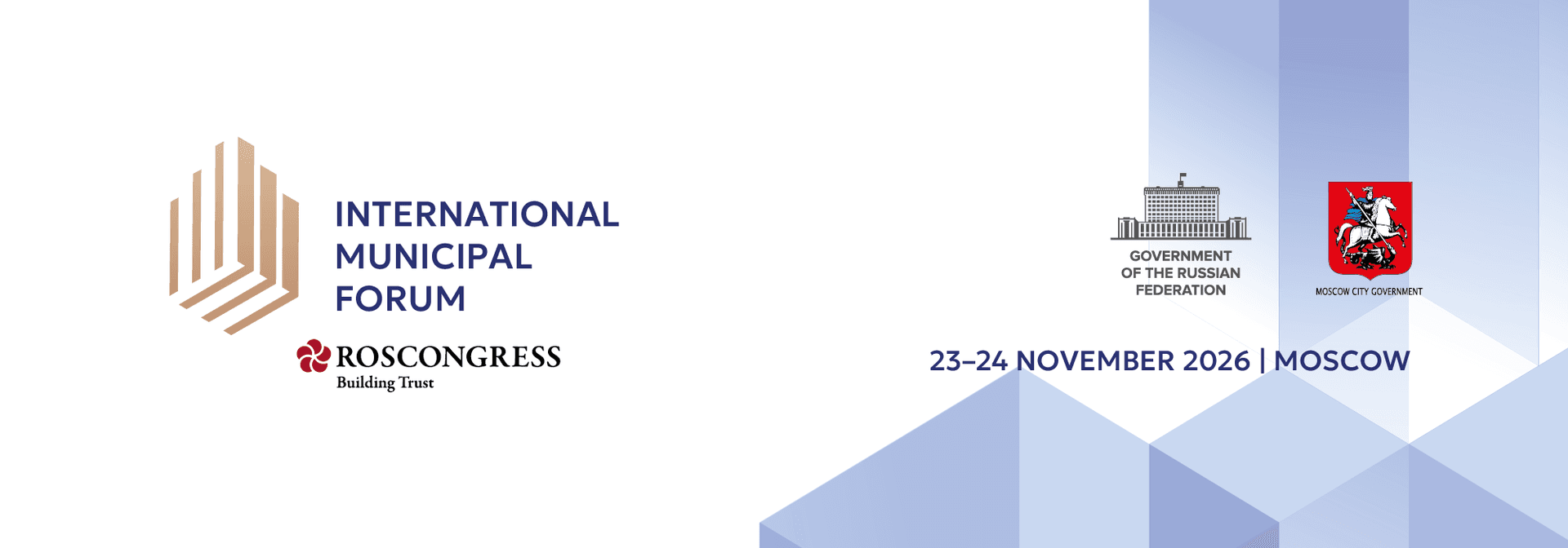 International Municipal Forum 2026